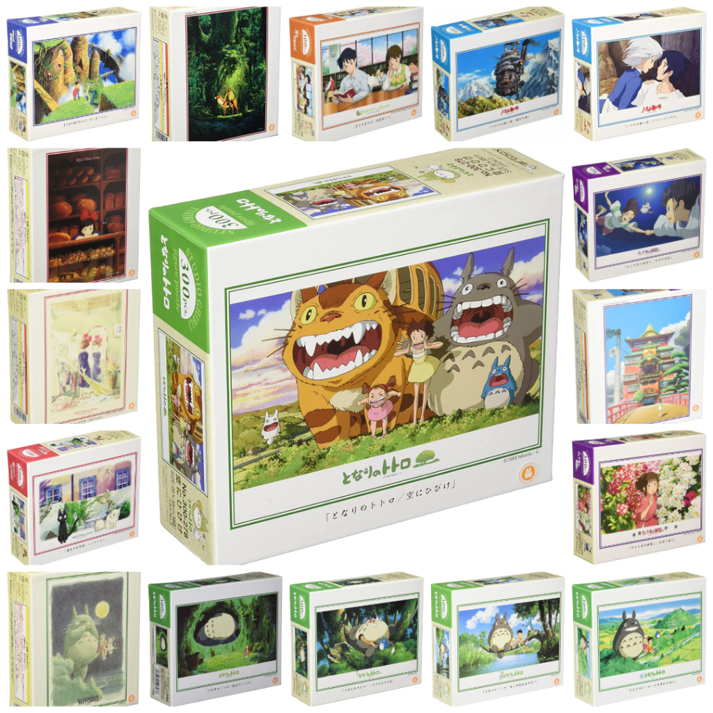 ENSKY 300 STUDIO GHIBLI ASSORTED JIGSAW PUZZLE