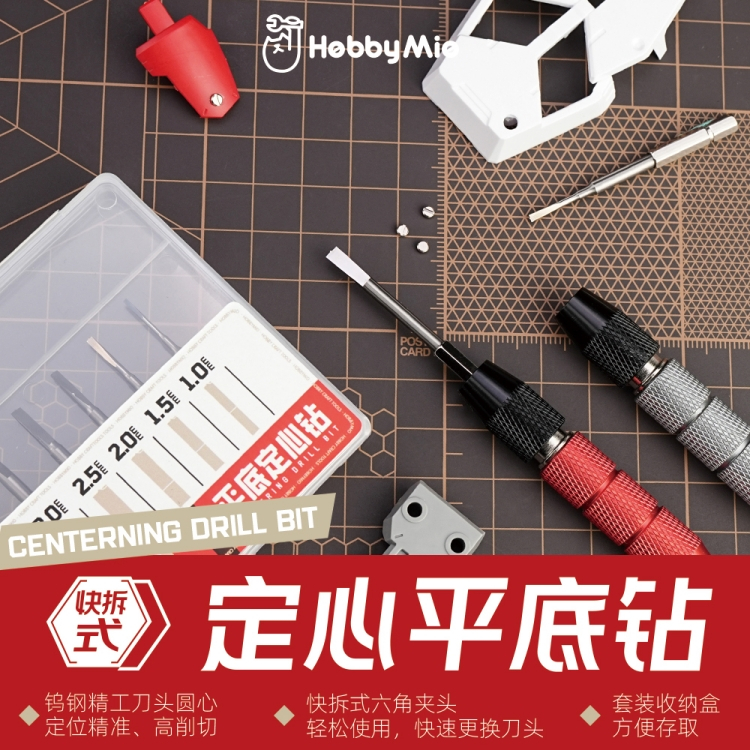 Hobby Mio Hobby Craft Tools ทังสเตนเหล็ก Centering เจาะ Bit 1.0 มม. ถึง 3.0 มม.