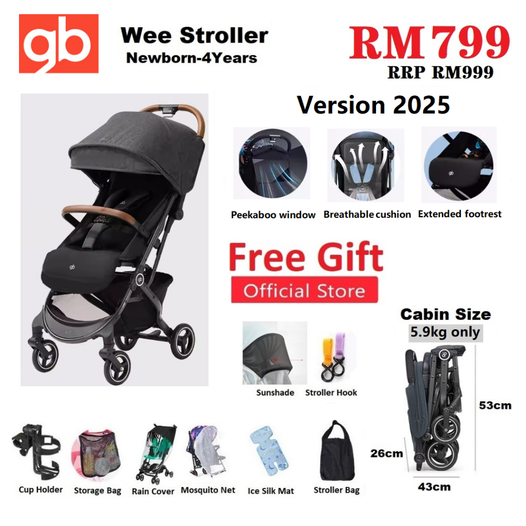 GB รถเข็นเด็กขนาด Wee Cabin