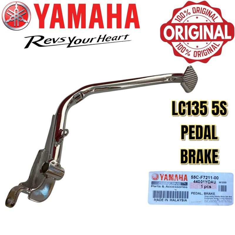 HLY YAMAHA LC135 5SPEED BRAKE PEDAL/ KAKI BRAKE