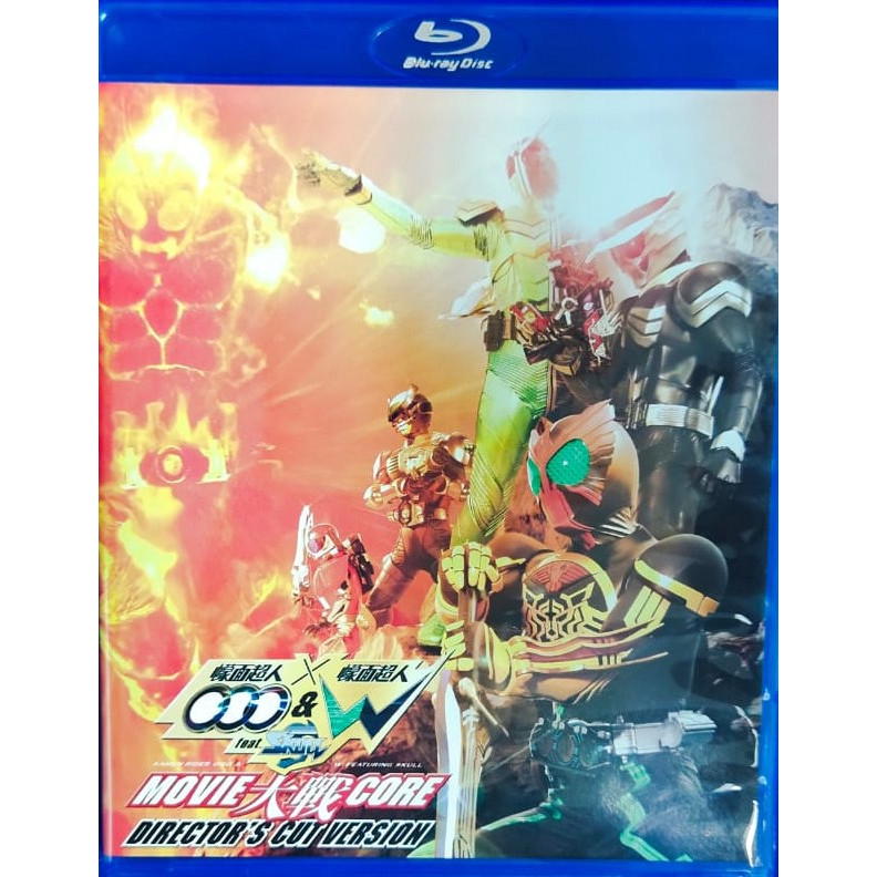 Kamen Rider OOO & W Feat Skull Movie War – Directors Cut (บลูเรย์) เวอร์ชัน