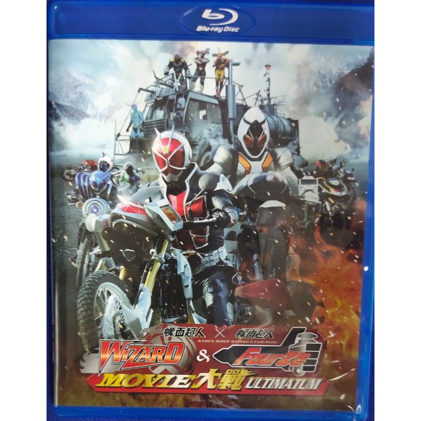 Kamen Rider x Kamen Rider Wizard & Fourze: Movie War Ultimatum (บลูเรย์)