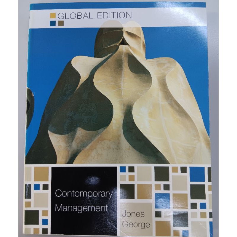การบริหารร่วมสมัย ฉบับ 7 (Global Edition), 9780071220934