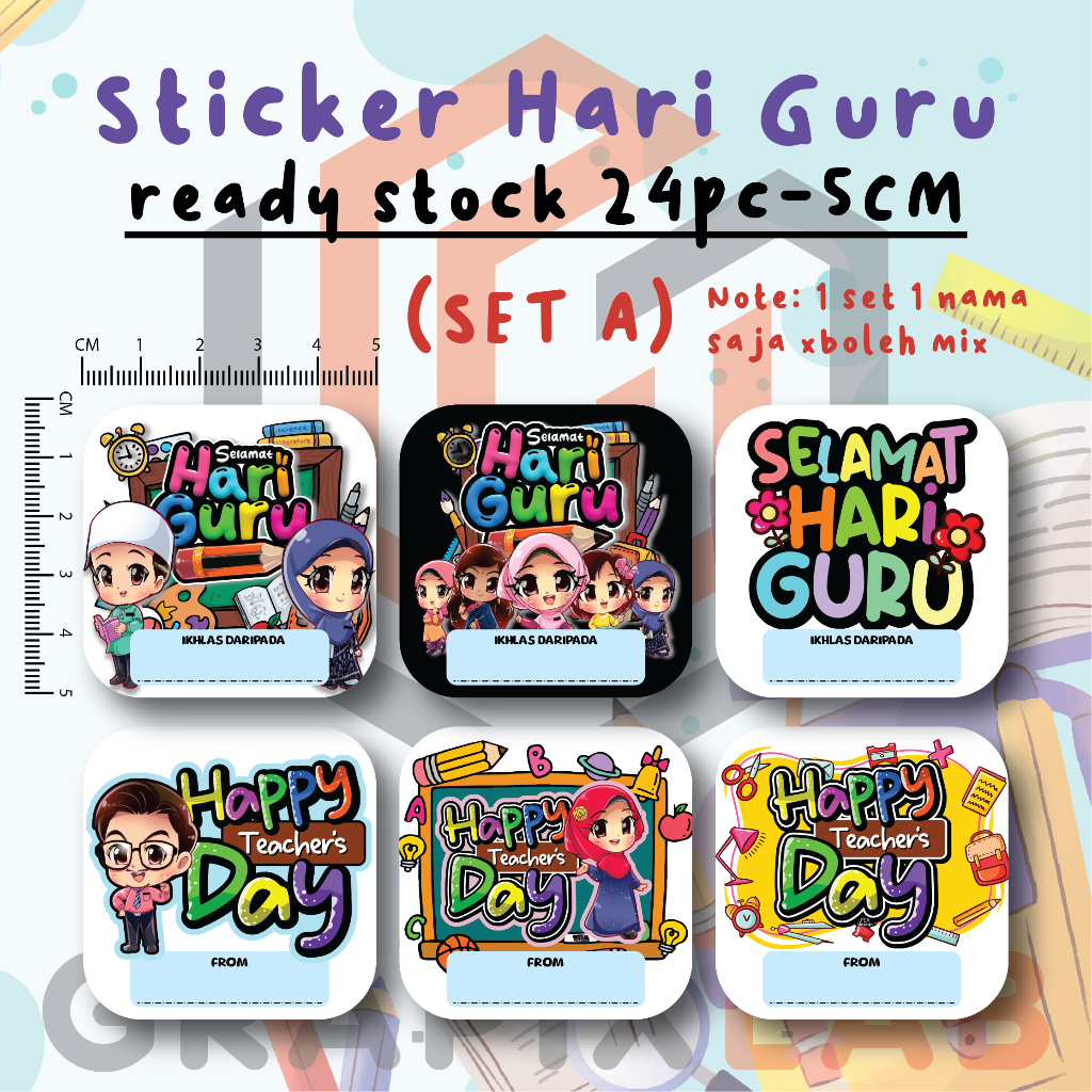 สติ๊กเกอร์ 24 ชิ้น Hari guru / สติ๊กเกอร์วันครู / hari guru / hadiah hari guru