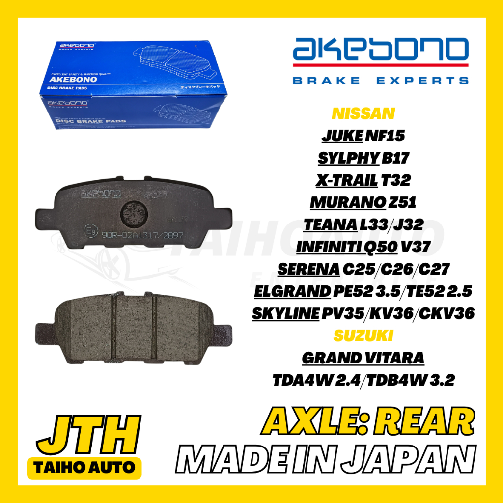 AKEBONO ผ้าเบรคหลัง Nissan Teana J32 / Xtrail T32 / Serena / Sylphy Ceramic Disc Break Belakang Brek