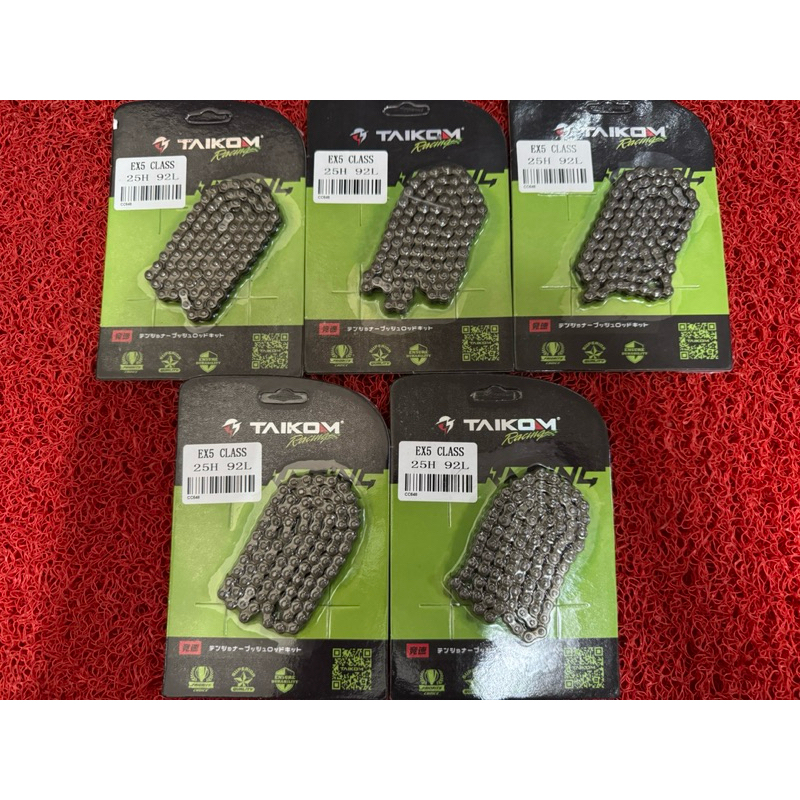 EX5 Wave100 Ex5 Class Timing Chain Jet Rod 92H 91 LJet 3 4 5 มม.