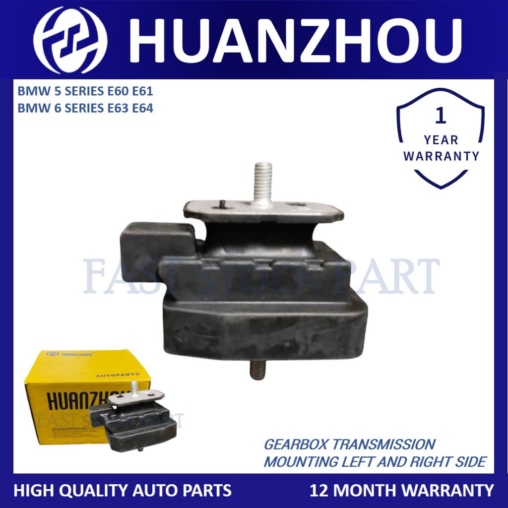 1PC /2PCS HUANZHOU ยี่ห้อขวาและซ้าย GEARBOX TRANSMISSION MOUNTING - BMW 5 SERIES E60 E61 / BMW 6 SER