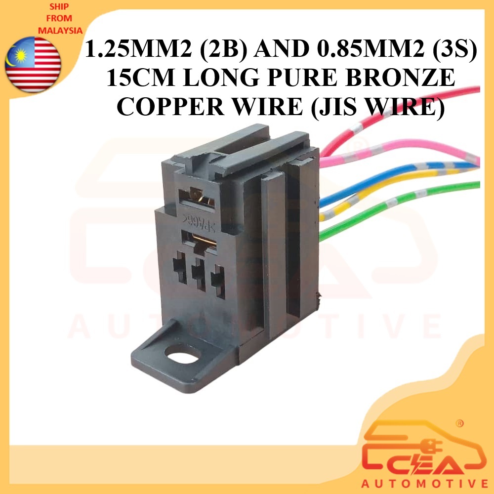 1 ชิ้น 4 PIN หรือ 5 PIN ปลั๊กเชื่อมต่อซ็อกเก็ต