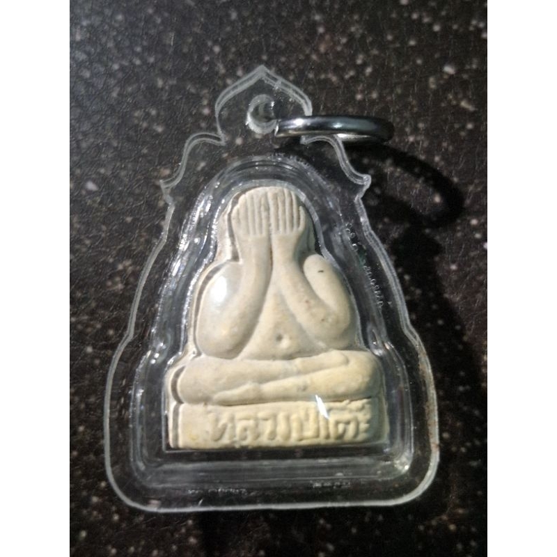 LP Toh Smear Amulet BE2521 รุ่นเล็ก