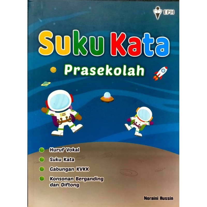 (EPH)2025 PRESCHOOL WITH WORDS (AEGS:4-7)