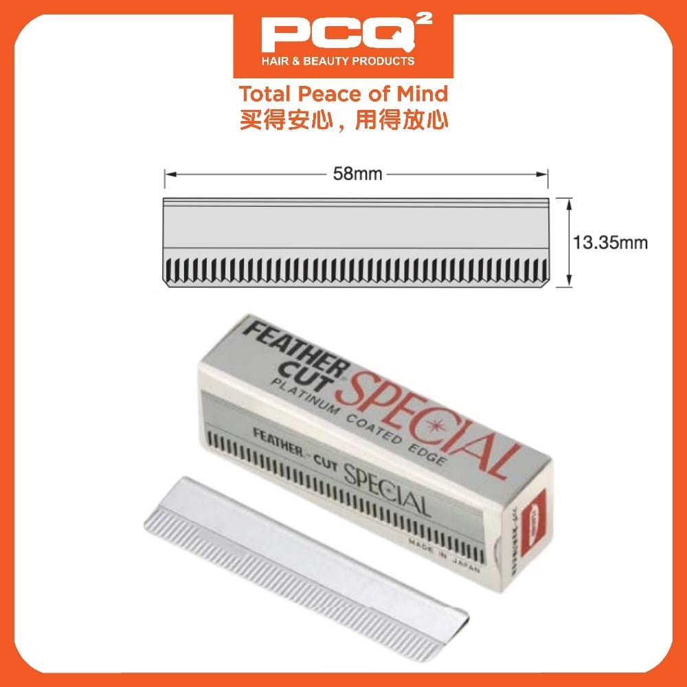 ใบมีดมีดโกน Feather Cut ของญี่ปุ่น - กล่องเล็ก