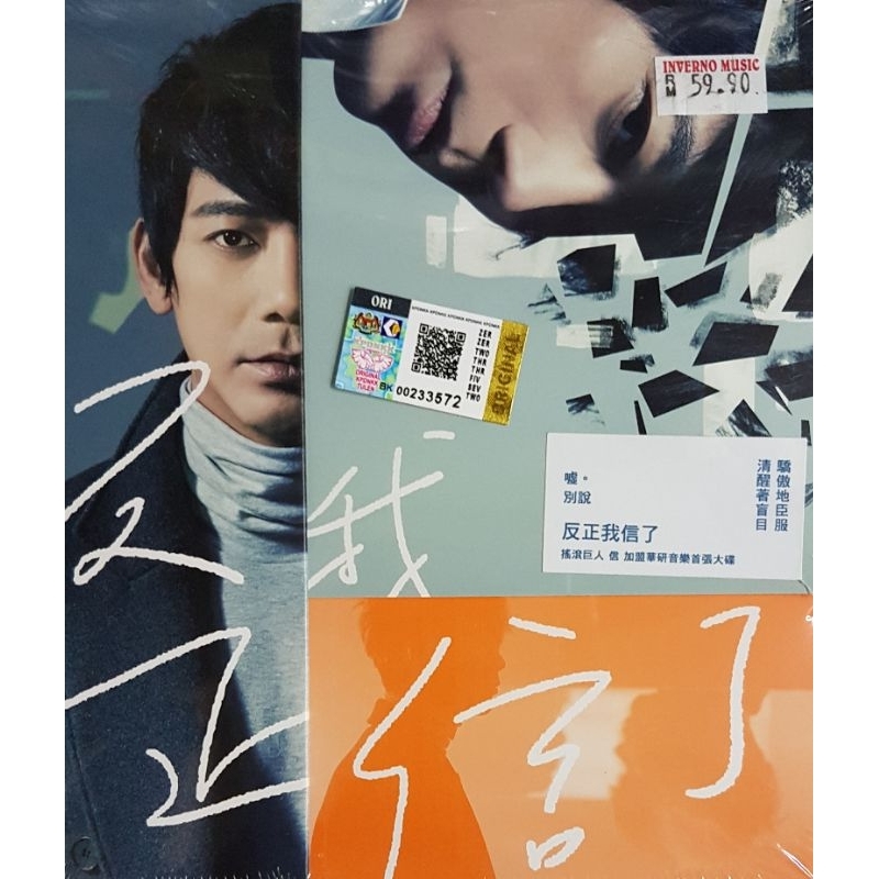 Believe Shin-Anyway I Believe CD