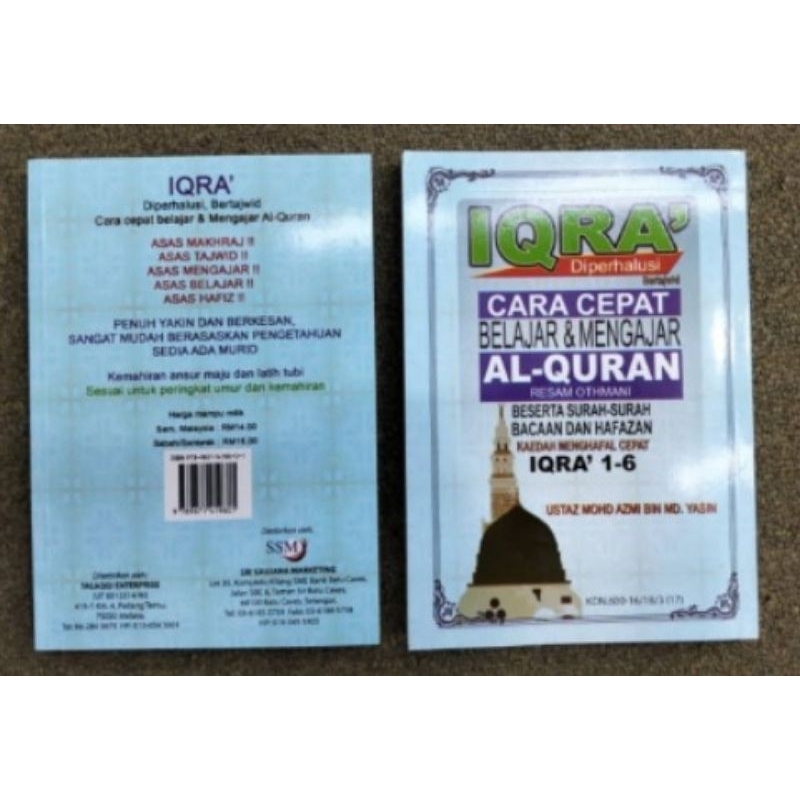 IQRA 1-6 SMOOTHEN QUICK WAY TO LEARN กับการฝังเข็มที่ QRAN