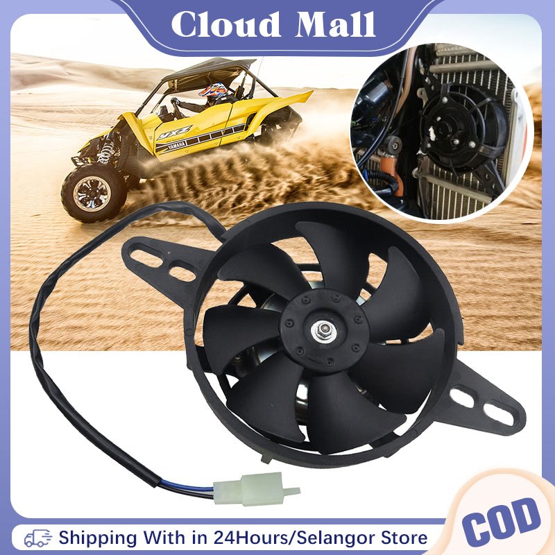 พัดลมหม้อน้ํา Kipas มอเตอร์หม้อน้ําสําหรับ ATV Quad Go Kart Buggy