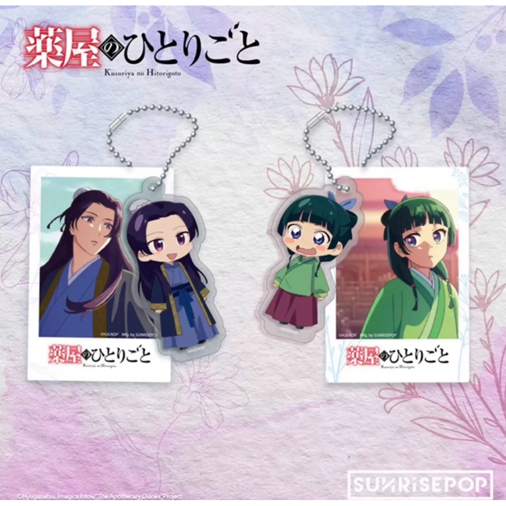 SUNRISEPOP The Apothecary Diaries merch maomao jinshi จี้พวงกุญแจ arcicylic药 Battle Female Extra Gri