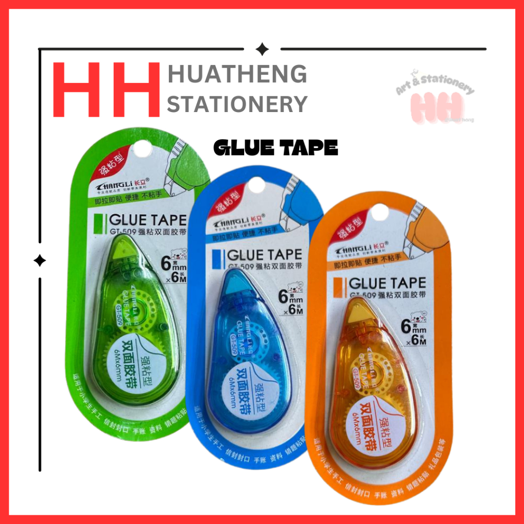 HIJAU HH ADHESIVE GLUE TAPE GT509 / Blue GLUE / Green GLUE / Orange GLUE 6mmx6M