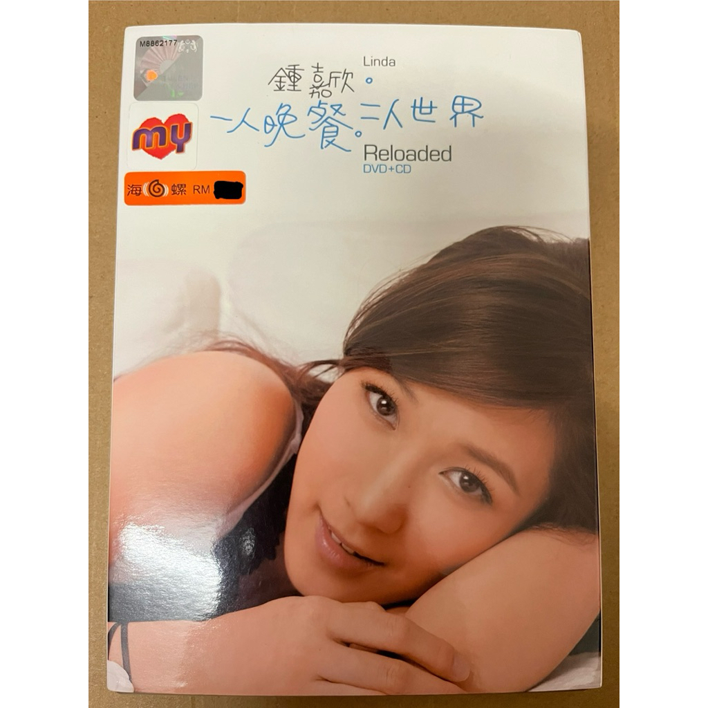 Linda - Reloaded Music CD & DVD