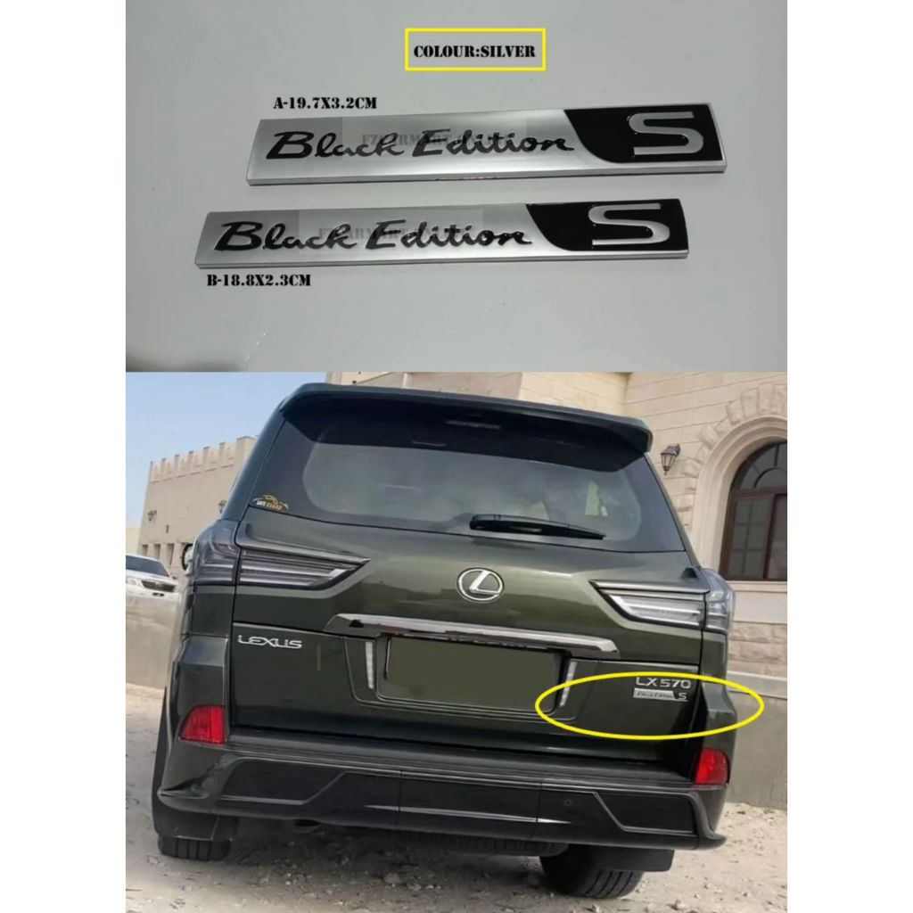 โลโก้ LEXUS BLACK EDITION EMBLEM - (ABS) สีเงิน