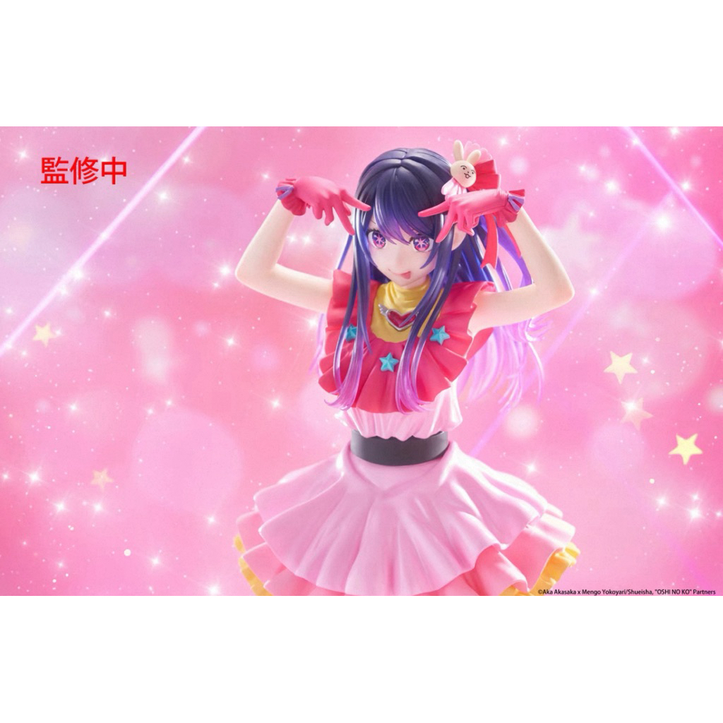 ฟิกเกอร์ Oshinoko Ai Hoshino T มากที่สุด