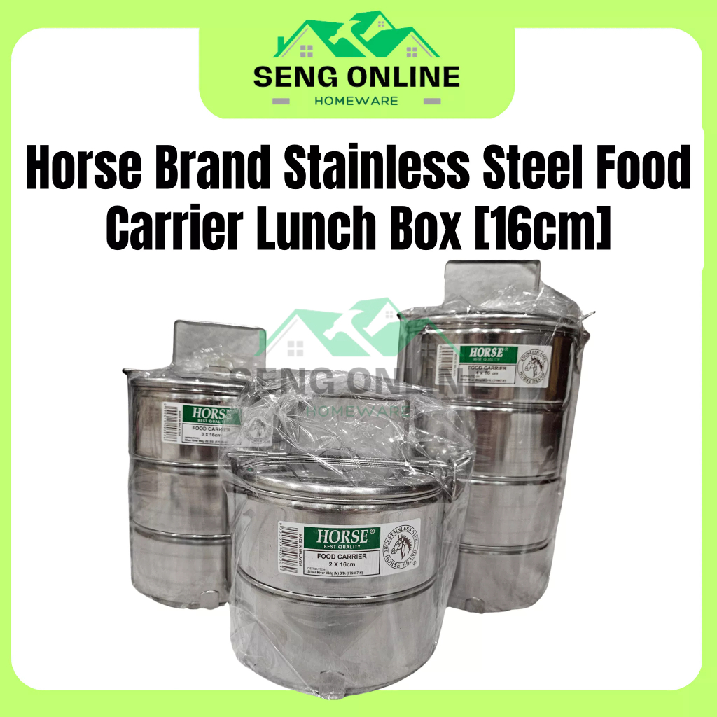 [SO]HORSE BRAND FOOD CARRIER STAINLESS STEEL LUNCH BOX 2/3/4 TIER 16CM