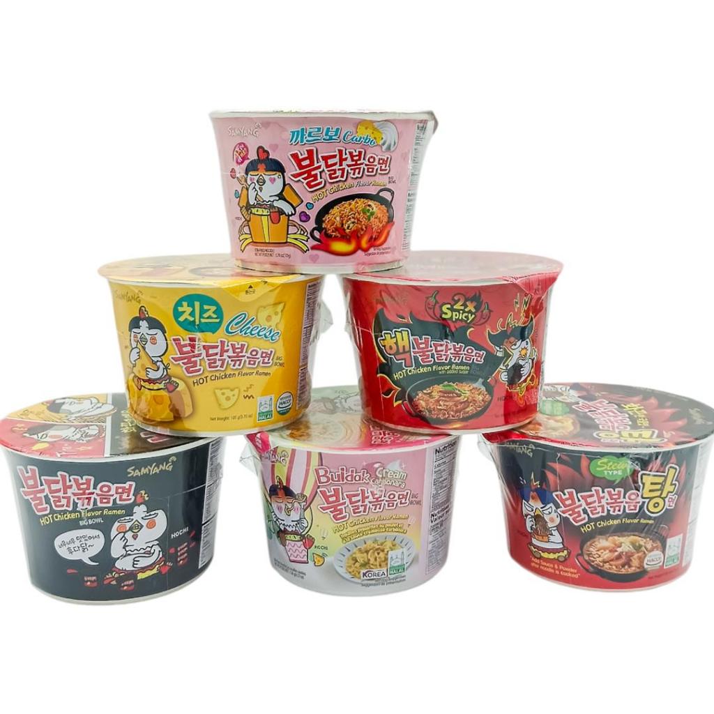 🌶️SAMYANG HOT RAMEN 105G / 120G BOWL EXP 2026🌶️