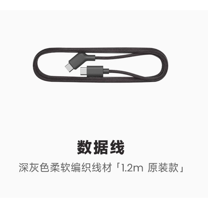 XREAL ONE / ONE PRO / AIR / AIR 2 / AIR 2 PRO 1.2M DISPLAY TYPE C สาย