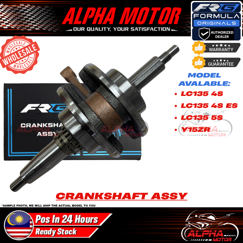 FRG FORMULA CRANKSHAFT LC135 4S ES LC135 5S 55C Y15ZR 2 แบริ่ง YSUKU HAND CLUTCH TANGAN