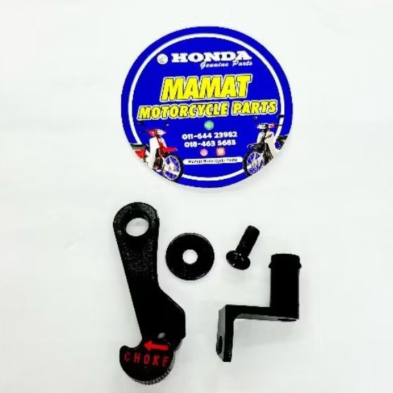 EX5 BUTTON LEVER CHOKE SET (คอมโบ)