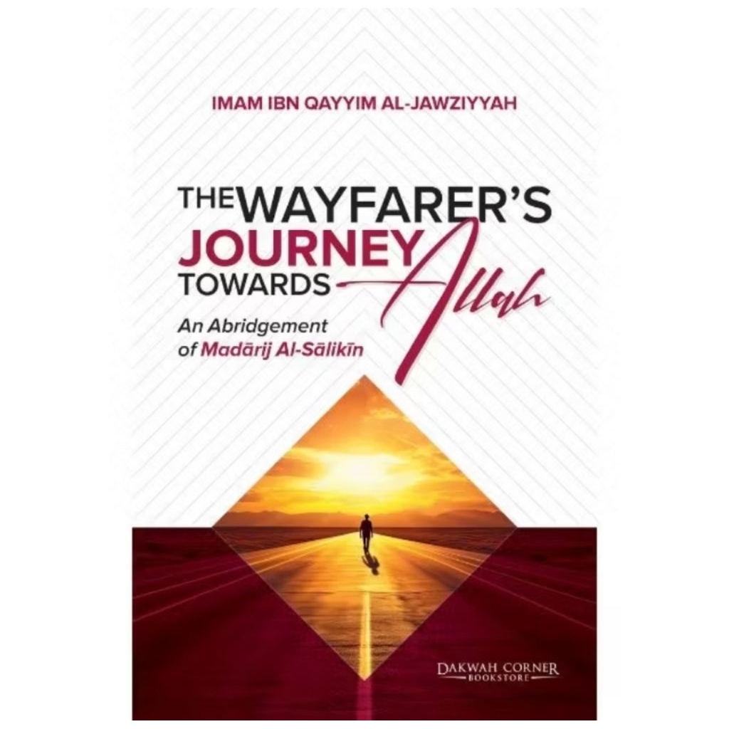 การเดินทางของ Wayfarer Towards Allah DC