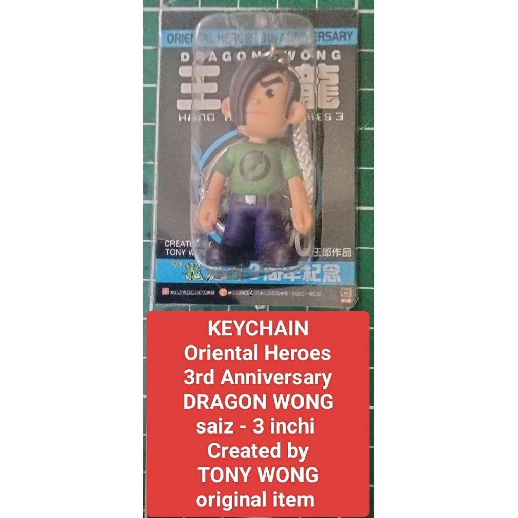 KEYCHAIN - Oriental Heroes 3rd Anniversary (DRAGON WONG)