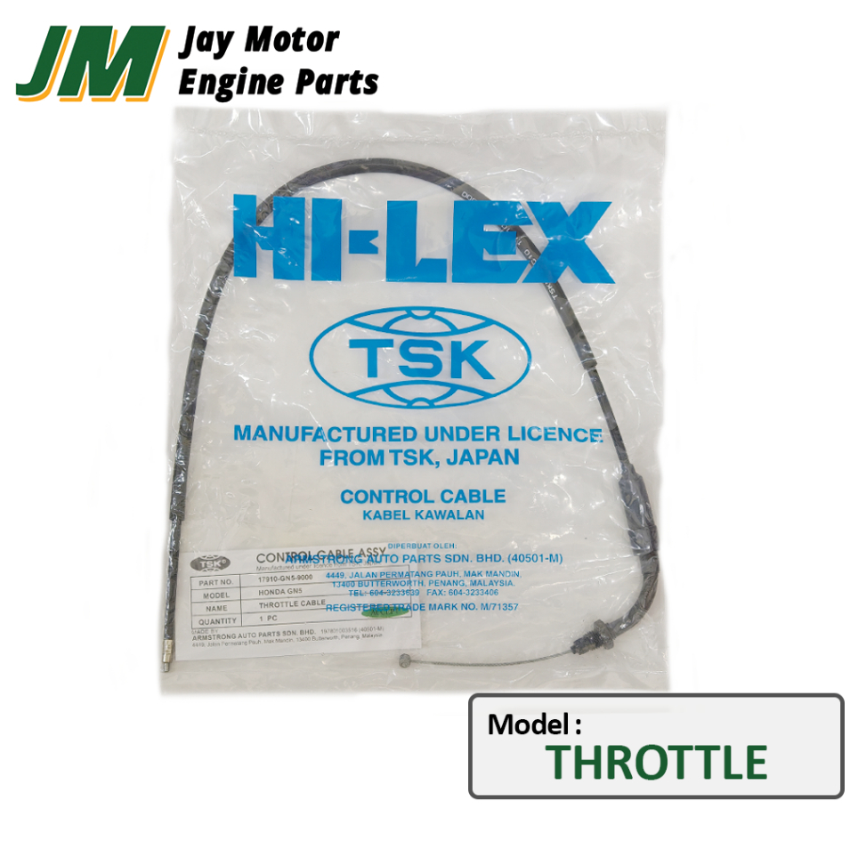 EX5  / GN5 / EX5 HIGH POWER THROTTLE CABLE / BRAKE CABLE TSK ( 17910-GN5-9000 / 45450-GN5-9000 ))