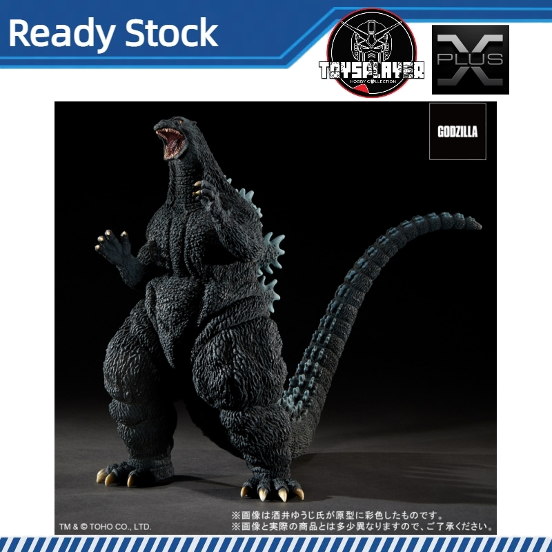 X-Plus Toho 30cm Series Yuji Sakai Modeling Collection Godzilla (1995) รูปฉากสุดท้าย