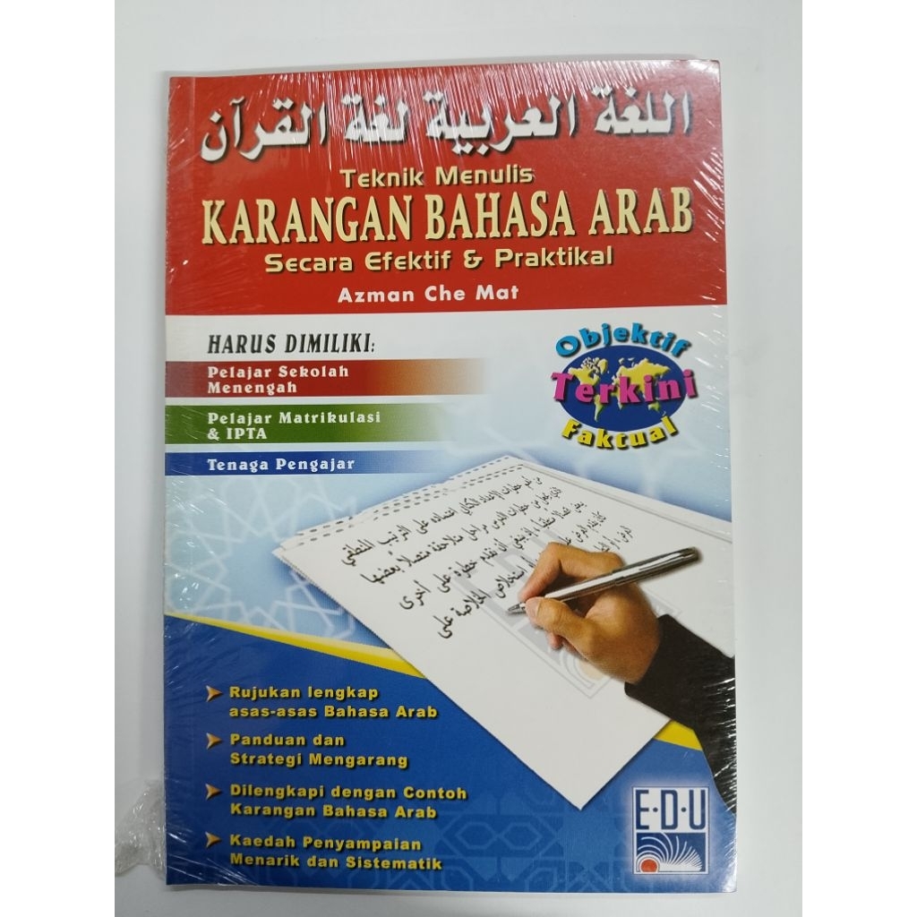 เทคนิคการเขียนทักษะภาษาที่มีประสิทธิภาพและปฏิบัติ - เสื่อ Azman Che