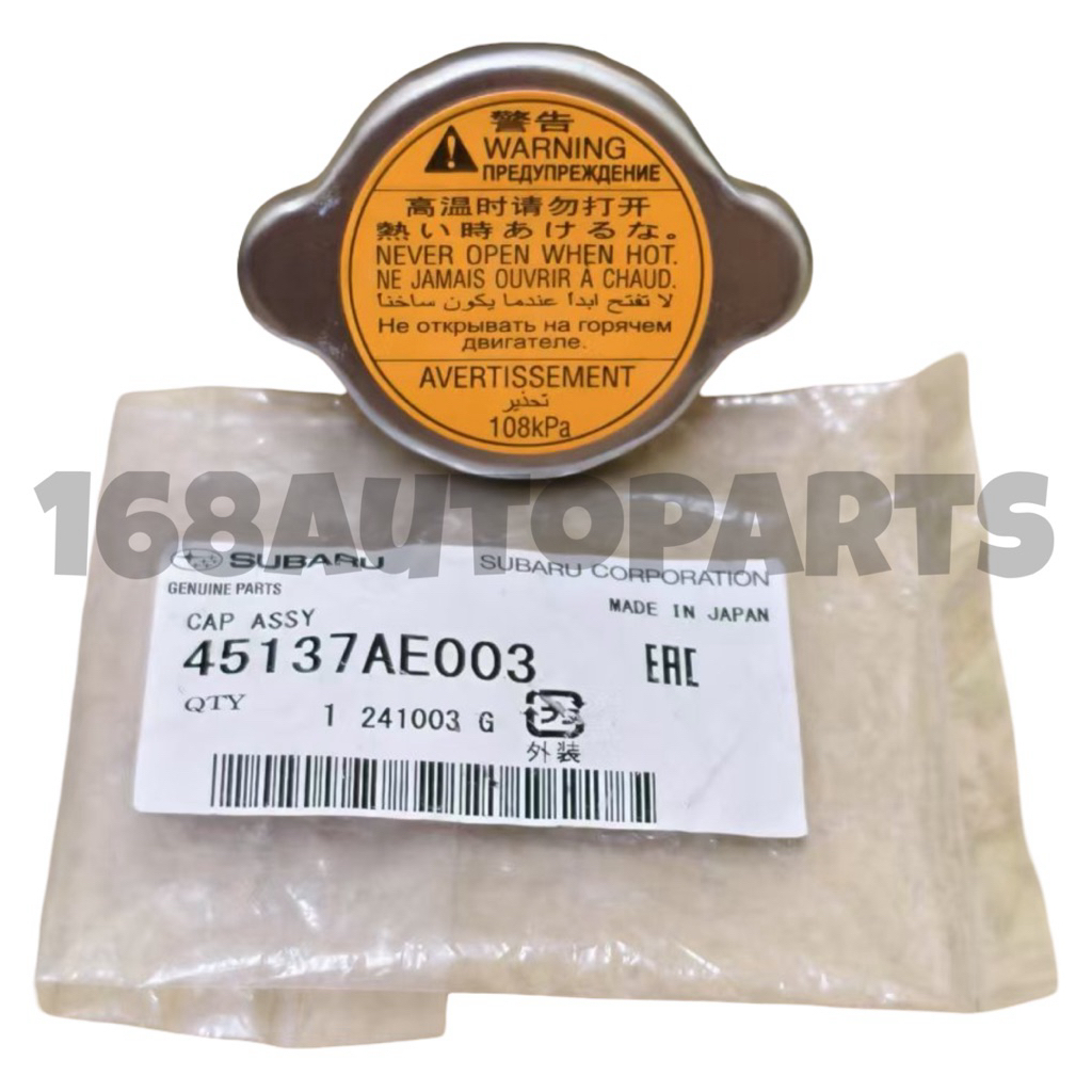SUBARU 45137AE003 หมวกวิทยุ 108KPA XV GP FORESTER S13 SJ5 IMPREZA LEGACY WRX