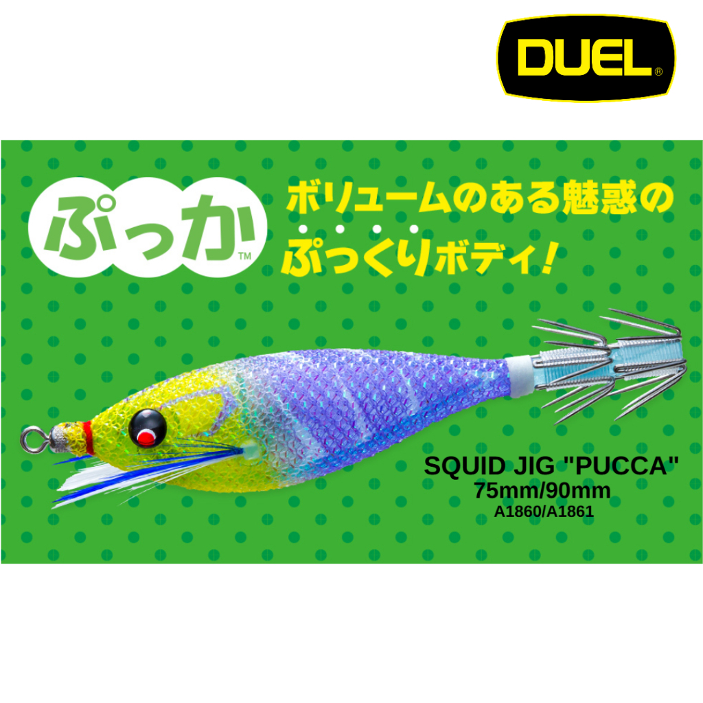 DUEL - SQUID JIG "PUCCA" 75 มม./90 มม.A1860/A1861 SQUID HOOK CANDAT SOTONG SQUID BAIT ตกปลา
