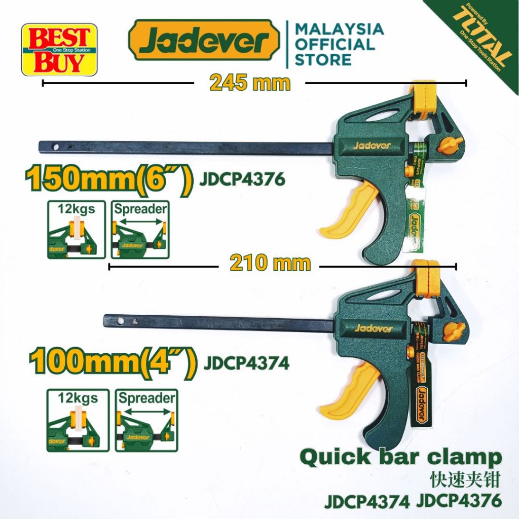 Jadever Tools แคลมป์บาร์เร็วอเนกประสงค์ 4 / 6 งานไม้/โลหะ 多用途快速夹钳- JPC4374 / JPC4376