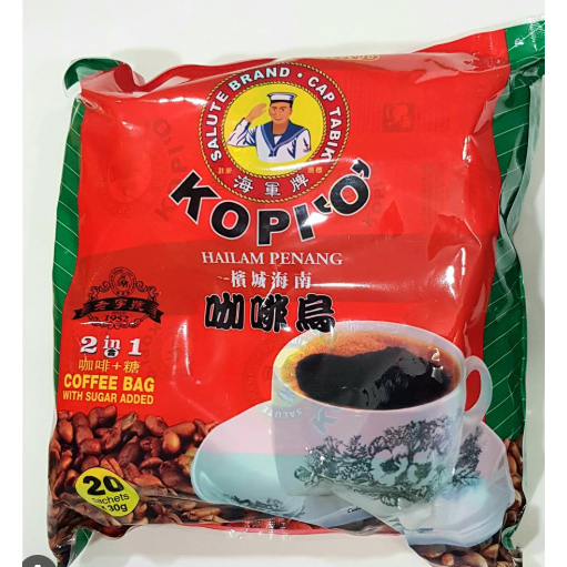 CAP TABIK SALUTE Coffee O Hailam Penang 2-in-1 (20 ซอง) By PenangToGo