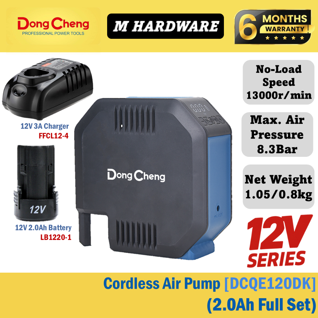 Dong Cheng 12V ปั๊มลมไร้สาย / เครื่องสูบลม DCQE120DK / DCQE120Z