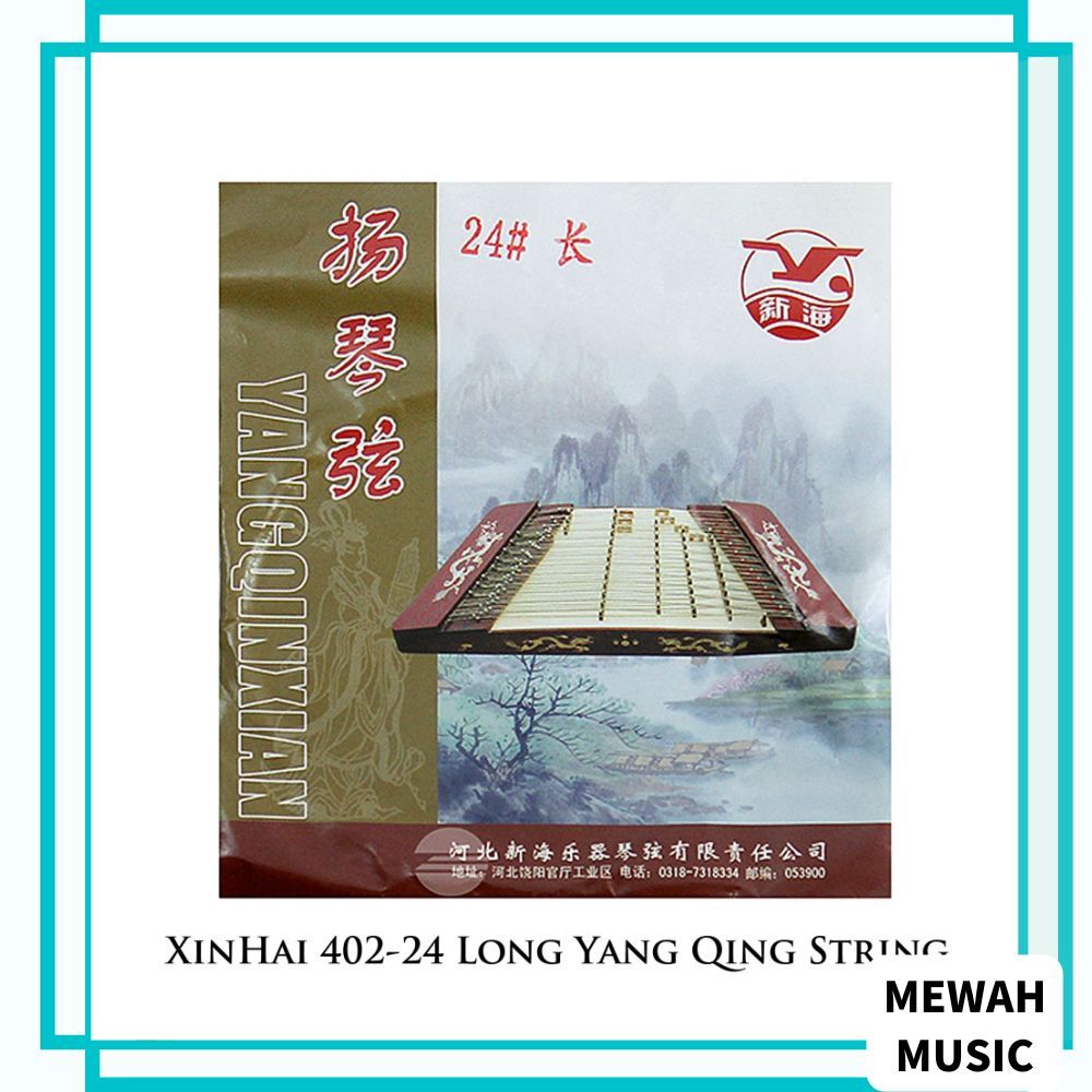 新 402 新款 韩版 24 海 (长) XINHAI 24 Yangqin String