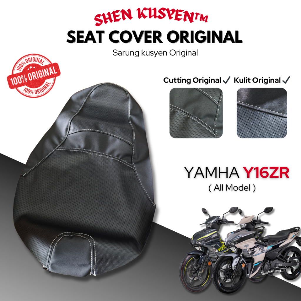 ฝาครอบ YAMAHA Y16ZR ที่นั่ง SARUNG Y16ZR SARUNG Y16ZR ที่นั่ง SARUNG KUL