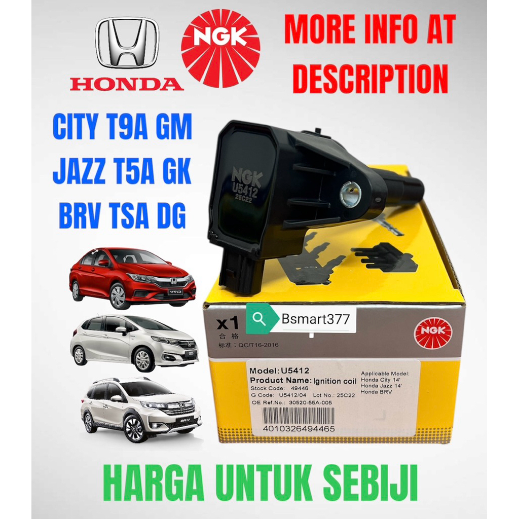 Honda ngk คอยล์จุดระเบิดปลั๊กคอยล์ซิตี้ t9a 1.5L gm / jazz t5a 1.5L gk / brv tsa 1.5L dg u5412 30520