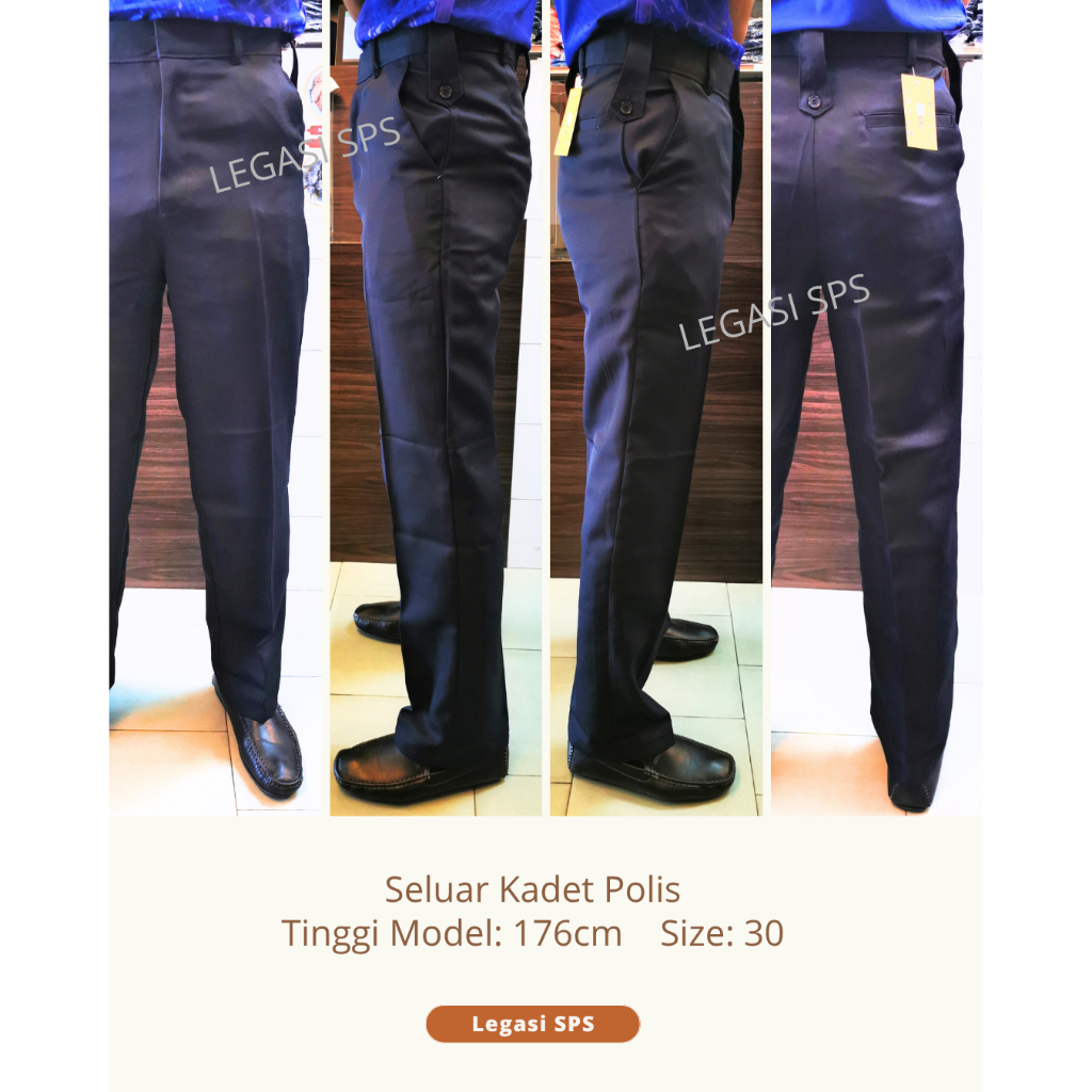 ชุด Seluar Kade Polis