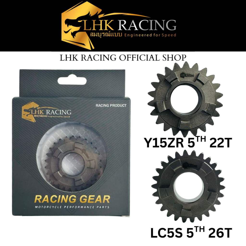 LHK RACING GEAR Y15ZR OR LC135 5 SPEED 5TH 22T / 5TH 26T