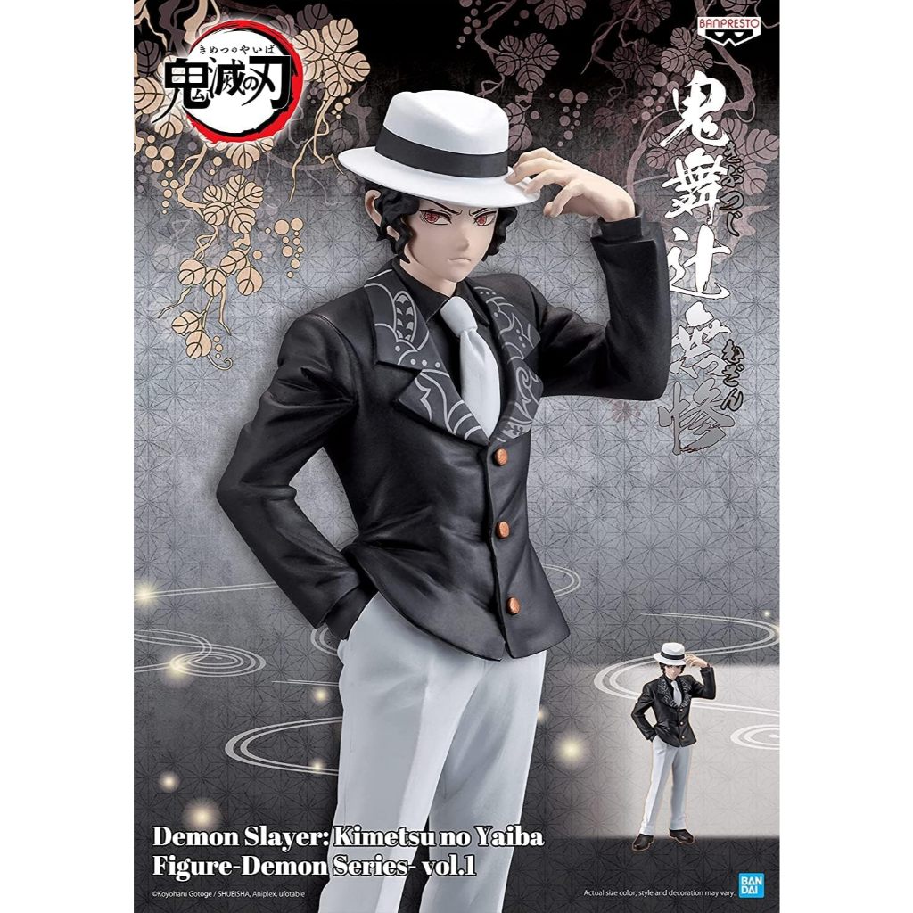BanPresto - Demon Slayer Muzan Kibutsuji Demon Series