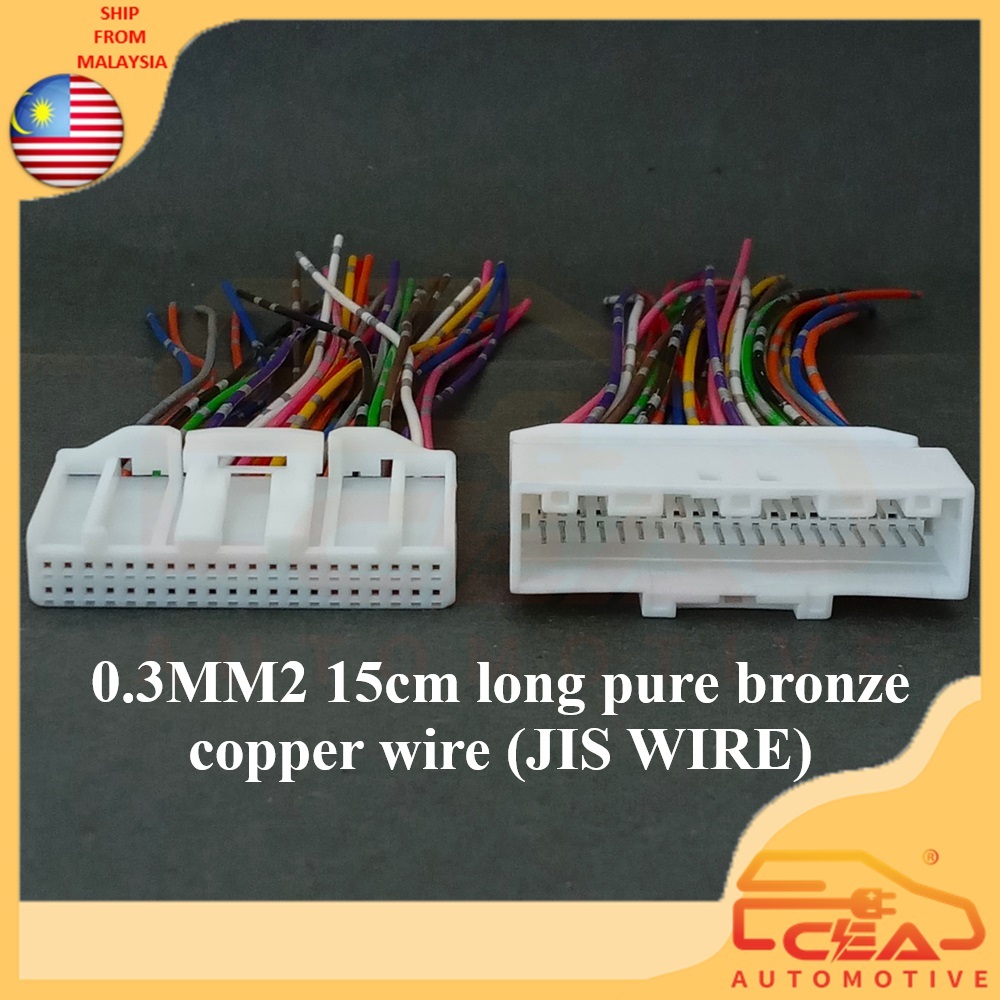 1PCS 40 PIN PERODUA MYVI VIVA TOYOTA METER DASHBOARD SOCKET CONNECTOR 40pin