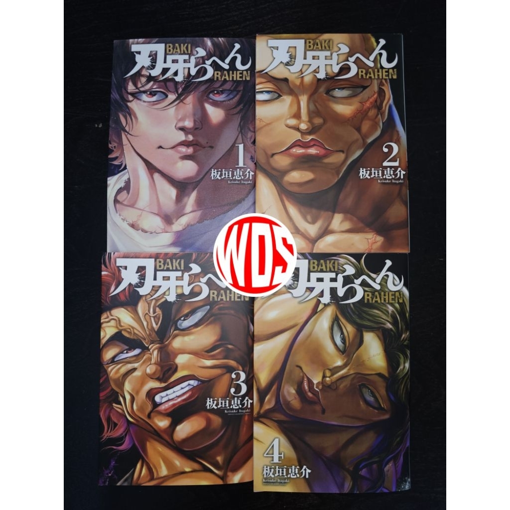 Manga : Baki Rahen เล่ม 1-4 (ฉบับภาษาอังกฤษ)