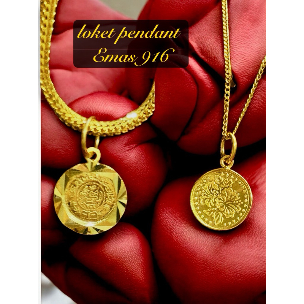 เหรียญ Loket mas916 tulen