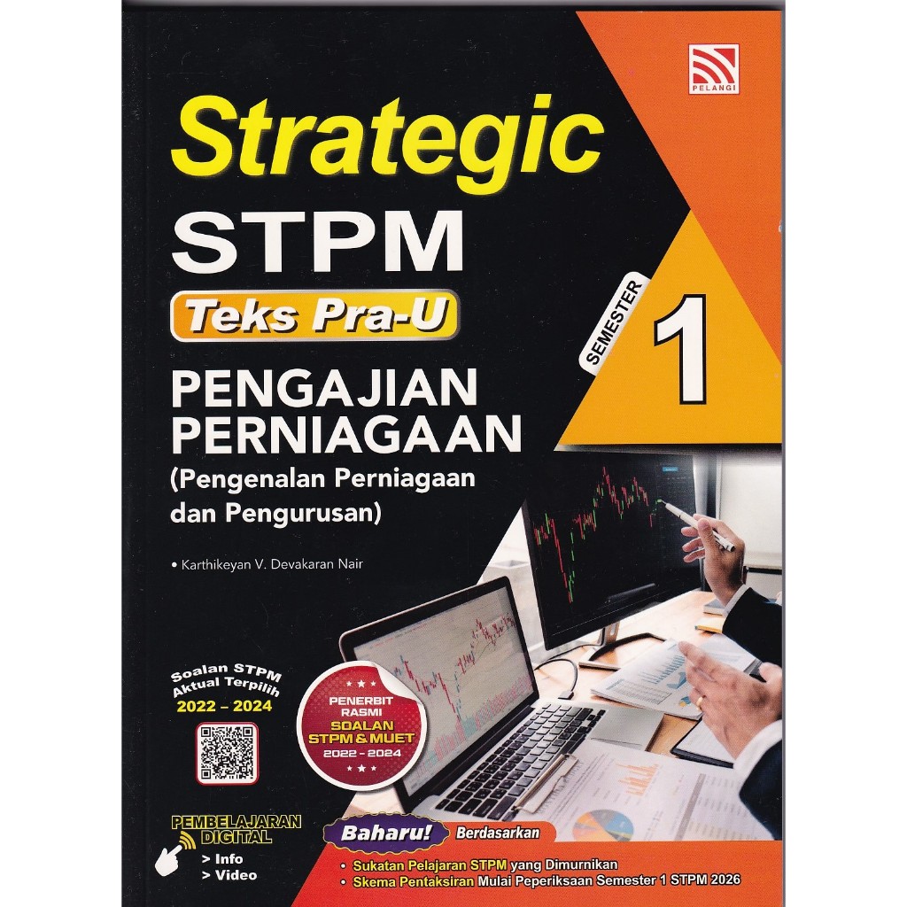 STPM STRATEGIC PRA-U TEXT STER 1 ธุรกิจ