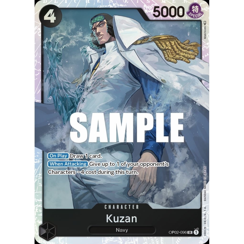 OP02 Paramount War (ญี่ปุ่น) - SR - Kuzan