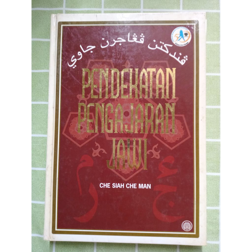 สั่งซื้อล่วงหน้า JAWI TEACHING APPROACHI che sah che man